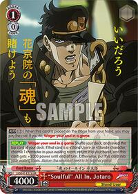"Soulful" All In, Jotaro (JJR)