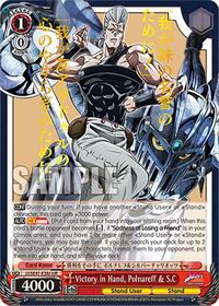 Victory in Hand, Polnareff & S.C (JJR)