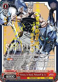 Victory in Hand, Polnareff & S.C (SP)
