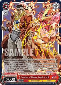 Creation of Flames, Avdol & M.R (SP)