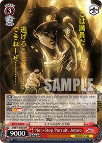 Non-Stop Pursuit, Jotaro (JJR)