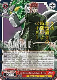 Unrelenting Spirit, Kakyoin & H.G (JJR)
