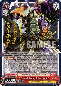 Star of Hope, Jotaro & S.P (SP)