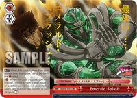 Emerald Splash (JJR)