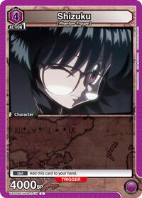 Shizuku