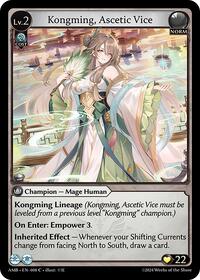 Kongming, Ascetic Vice