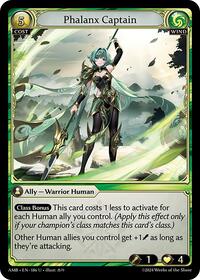 Phalanx Captain