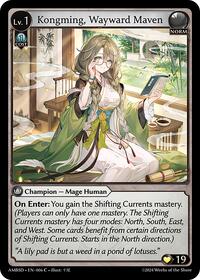 Kongming, Wayward Maven