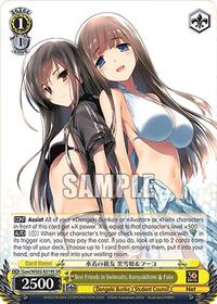 Best Friends in Swimsuits, Kuroyukihime & Fuko (SR)