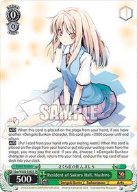 Resident of Sakura Hall, Mashiro (SR)