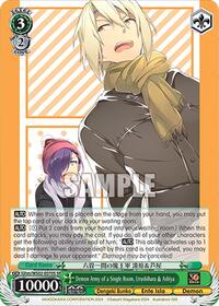 Demon Army of a Single Room, Urushihara & Ashiya (SR)