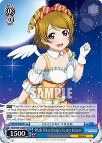 Whole Mikan Oranges, Hanayo Koizumi (SR)