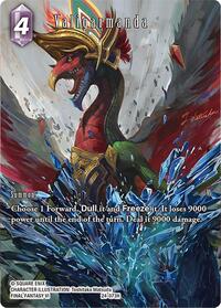 Valigarmanda (Full Art)