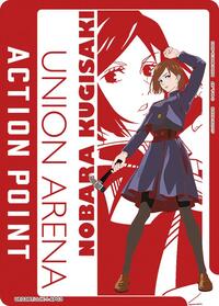 Action Point Card (AP03) (Nobara Kugisaki)