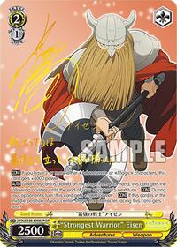 "Strongest Warrior" Eisen (SP) (Gold Stamp)