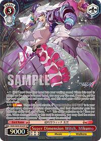 Super Dimension Witch, Mikumo (SP)