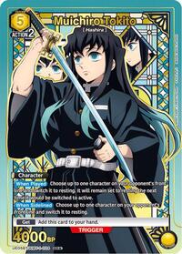 Muichiro Tokito (SR*)