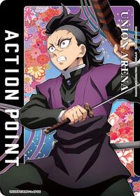 Action Point Card (AP05) (Genya Shinazugawa)