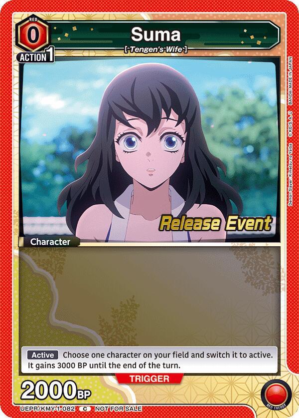 Suma — UE05BT: Demon Slayer: Kimetsu no Yaiba Release Event Cards UEPR/KMY-1-082