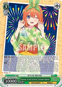 Beauty of the Festival, Yotsuba Nakano