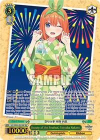 Beauty of the Festival, Yotsuba Nakano (IGP)