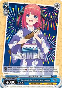 Beauty of the Festival, Nino Nakano