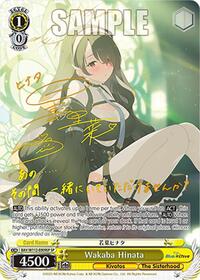 Wakaba Hinata (SP)
