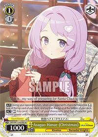 Asagao Hanae (Christmas) (SR)