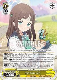 Kurimura Airi (SR)