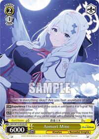 Aomori Mine (SR)