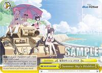 Summer Sky's Wishlist (RRR)