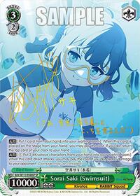 Sorai Saki (Swimsuit) (SP)