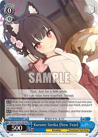 Kuromi Serika (New Year) (SR)