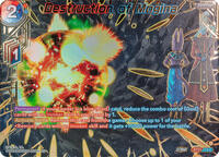 Destruction of Mogina (Gold-Stamped)