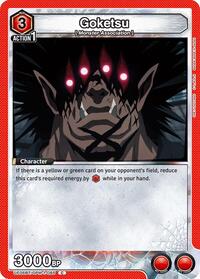 Goketsu