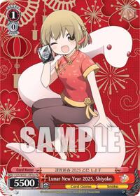 Lunar New Year 2025, Shiyoko