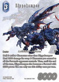 Hippokampos (Full Art)
