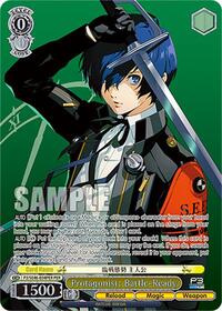 Protagonist: Battle-Ready (PER)