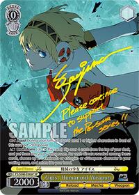 Aigis: Humanoid Weapon (SP) (Gold Stamp)