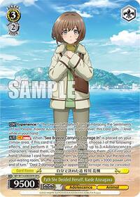 Path She Decided Herself, Kaede Azusagawa (OFR)