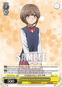 Fukashigi no Carte, Kaede Azusagawa