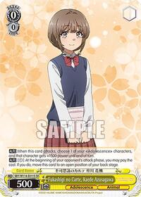 Fukashigi no Carte, Kaede Azusagawa (SR)