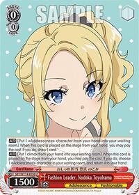Fashion Leader, Nodoka Toyohama