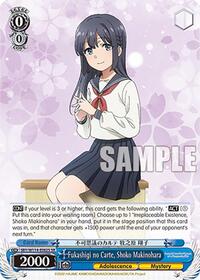 Fukashigi no Carte, Shoko Makinohara (SR)