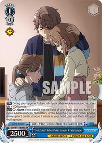Family, Sakuta's Mother & Sakuta Azusagawa & Kaede Azusagawa (SR)
