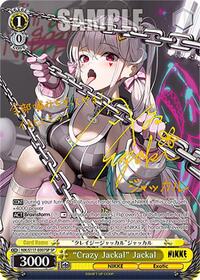 "Crazy Jackal" Jackal (SP) (Gold Stamp)
