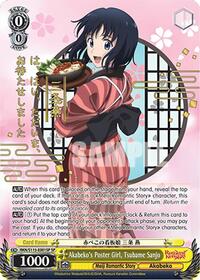 Akabeko's Poster Girl, Tsubame Sanjo (SP)
