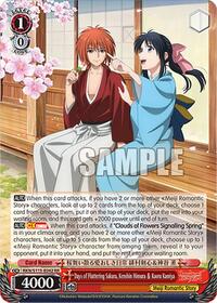 Days of Fluttering Sakura, Kenshin Himura Kaoru Kamiya