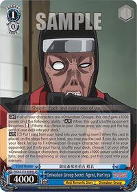 Oniwaban Group Secret Agent, Han'nya (SR)
