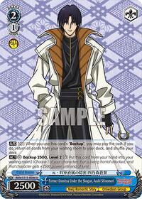 Former Onmitsu Under the Shogun, Aoshi Shinomori